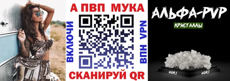 гидра маркетплейс Бавлы A-PVP Crystall