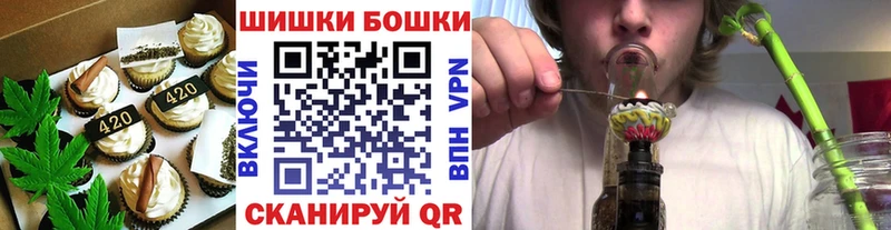 Еда ТГК марихуана  Бавлы 
