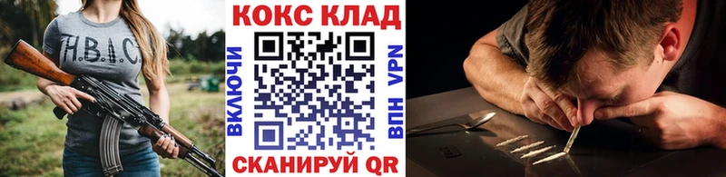 Кокаин Эквадор  наркошоп  Бавлы 