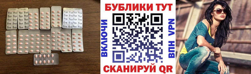 Экстази Cube  мега рабочий сайт  нарко площадка клад  Бавлы 