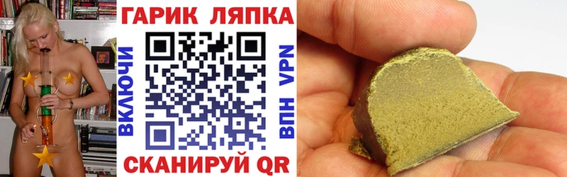 blacksprut ССЫЛКА  купить закладку  Бавлы  ГАШИШ хэш 