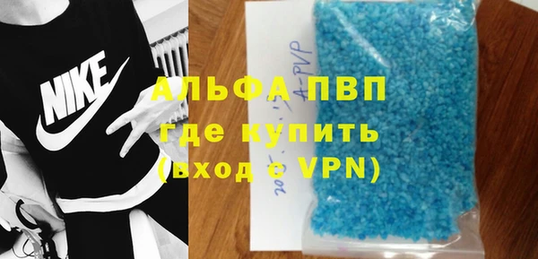 ALPHA-PVP Нягань