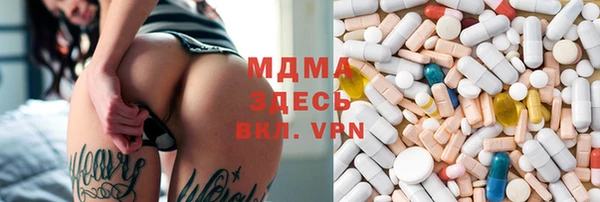 прущие крисы Армянск