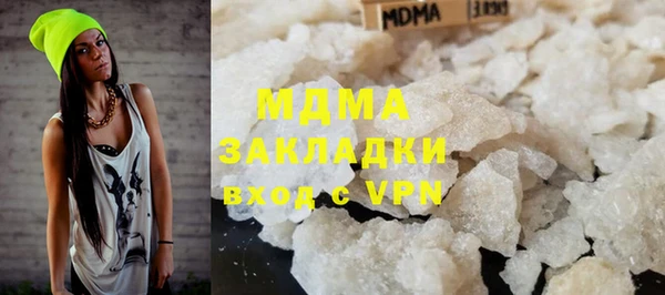 mix Арсеньев