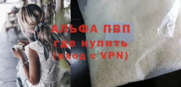 прущие крисы Армянск