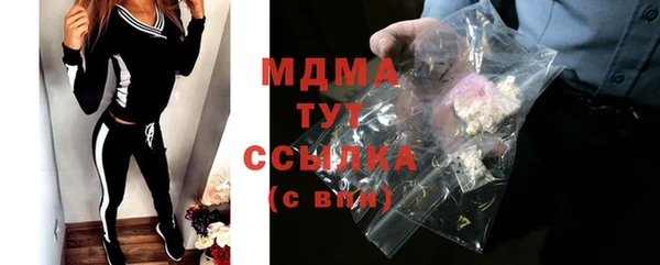 бошки Аркадак