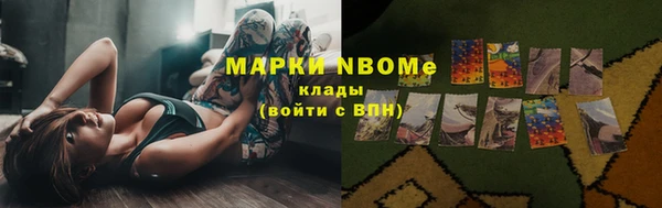 прущие крисы Армянск