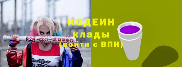ALPHA-PVP Нягань