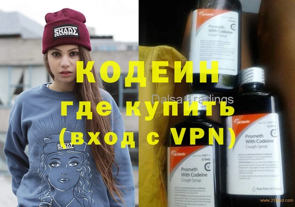 ALPHA-PVP Нязепетровск