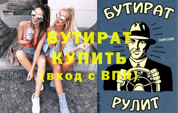 бошки Аркадак