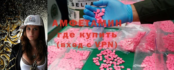 прущие крисы Армянск