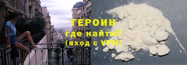 прущие крисы Армянск