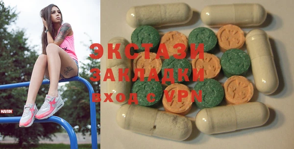 прущие крисы Армянск