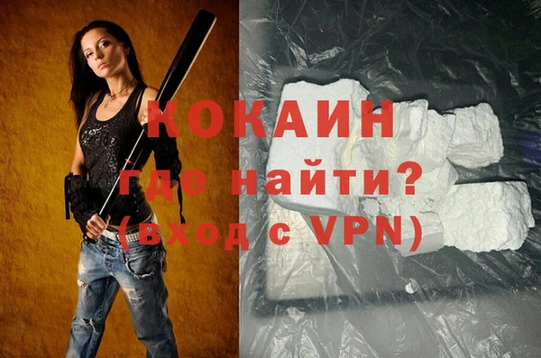 гашишное масло Няндома