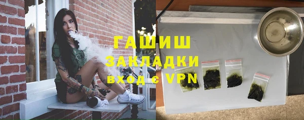 прущие крисы Армянск