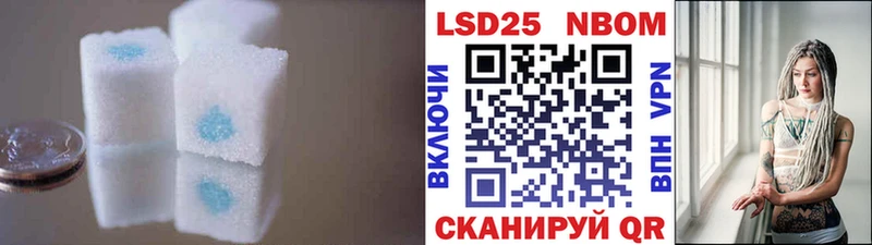 ЛСД экстази кислота  Бавлы 