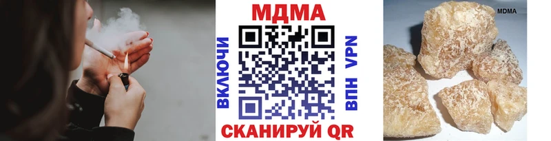 MDMA Molly  Бавлы 