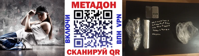 МЕТАДОН белоснежный Бавлы