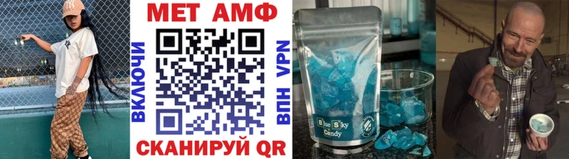 Первитин Декстрометамфетамин 99.9%  мориарти какой сайт  Бавлы 