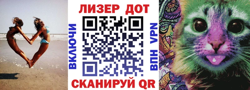Марки NBOMe 1,8мг  Бавлы 
